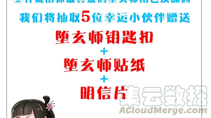 157 云宗大战（下）123