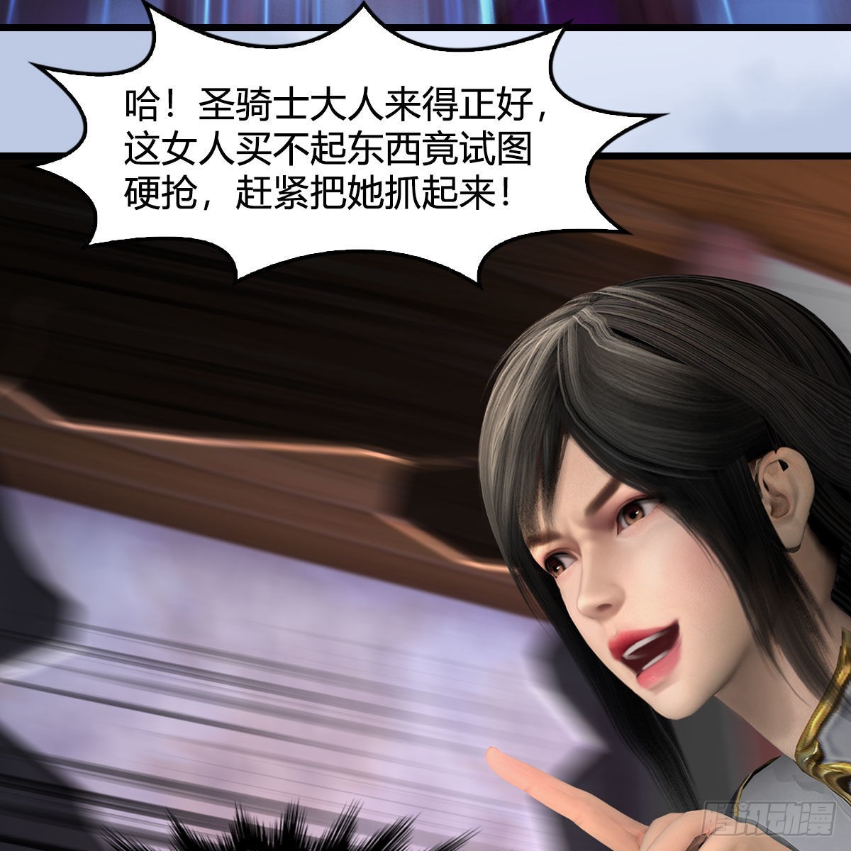 第629话：圣僧遗物66