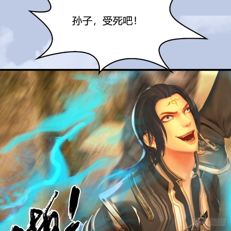 第338话：大部队抵达60
