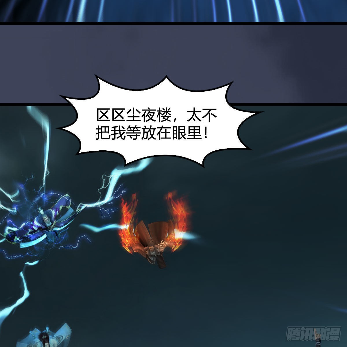 第617话：压制30