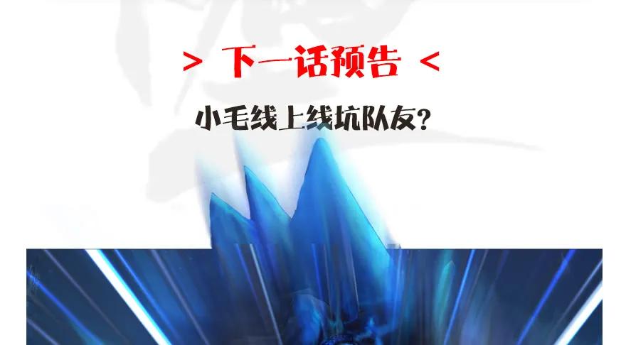 115 神秘的魉97