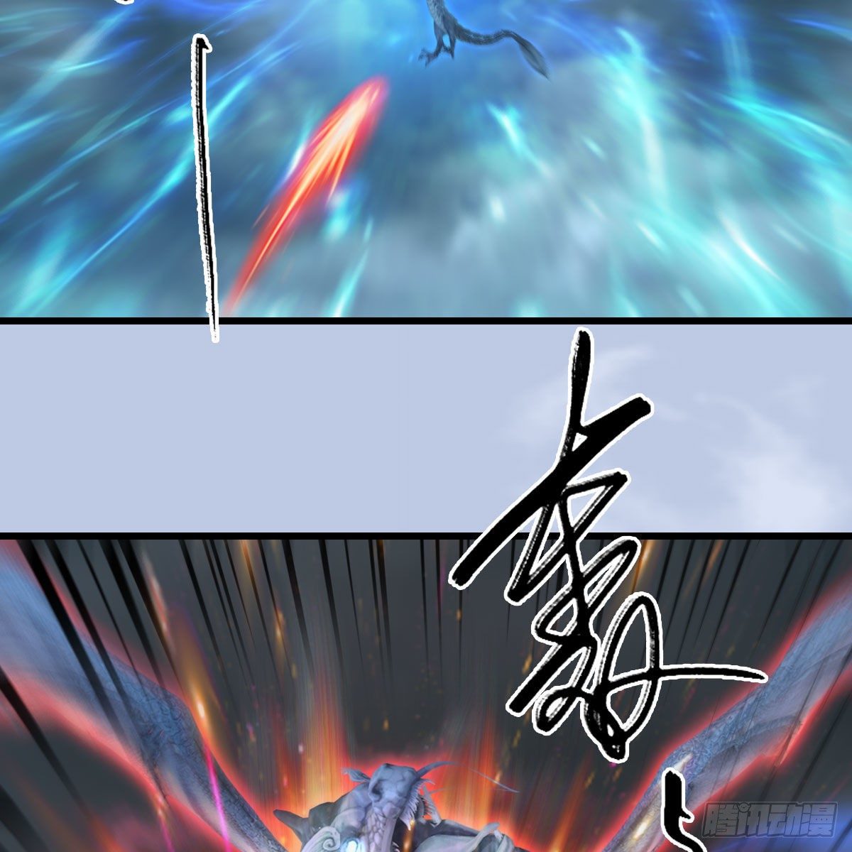 第564话：扶桑监狱7