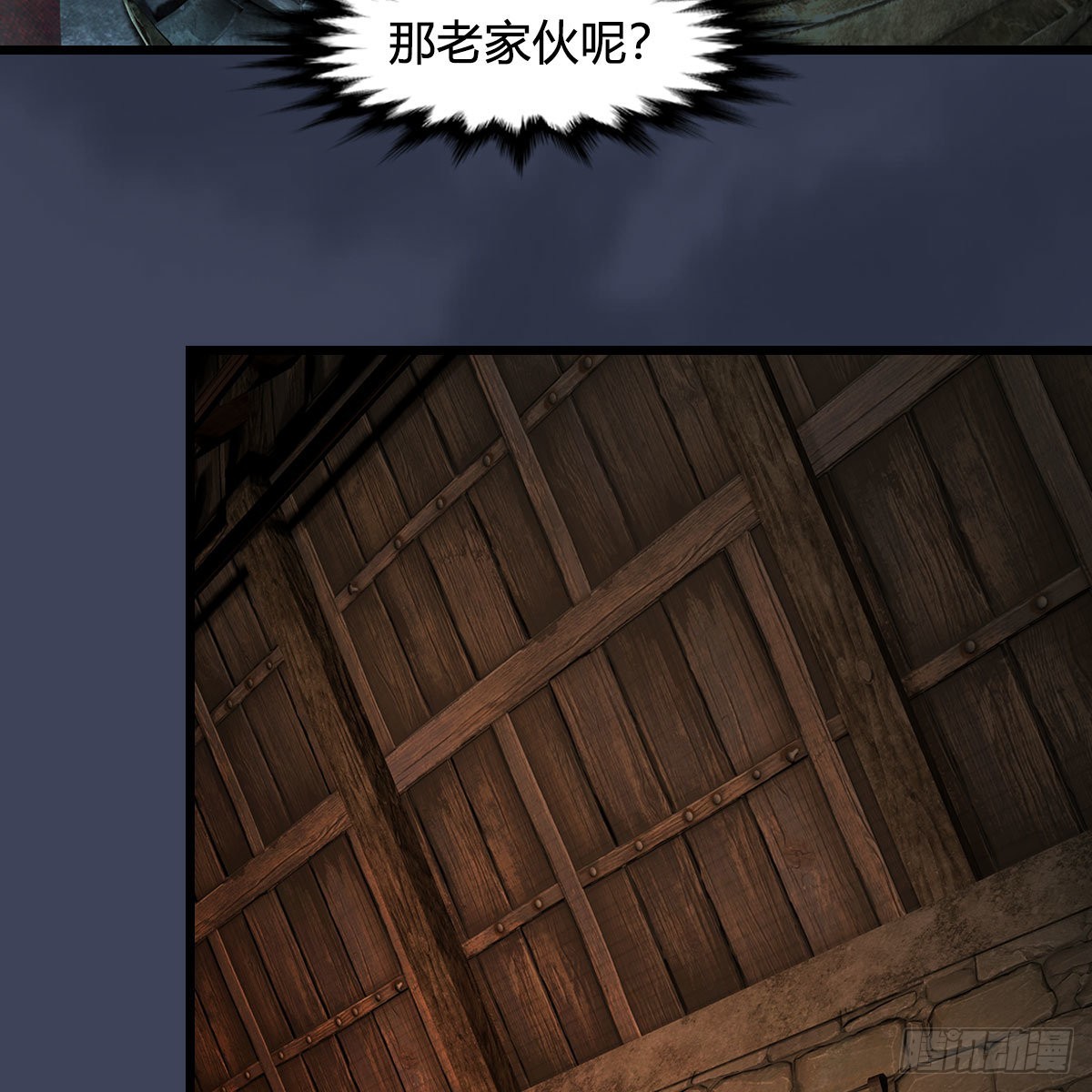 第651话：三生石被夺48