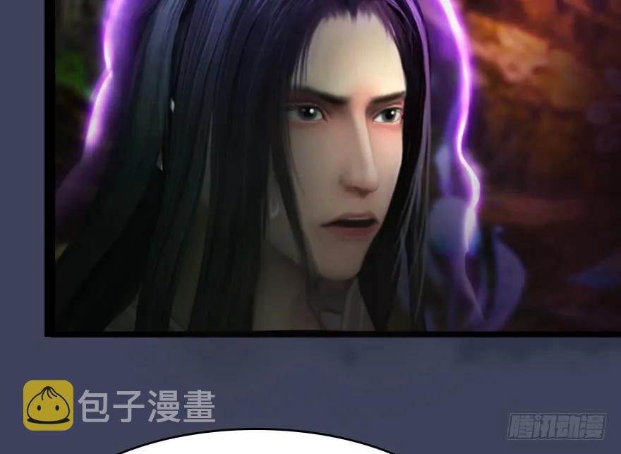 138 地下狐族11