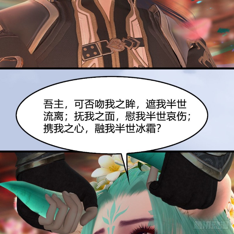第462话：领悟幽冥秘技34