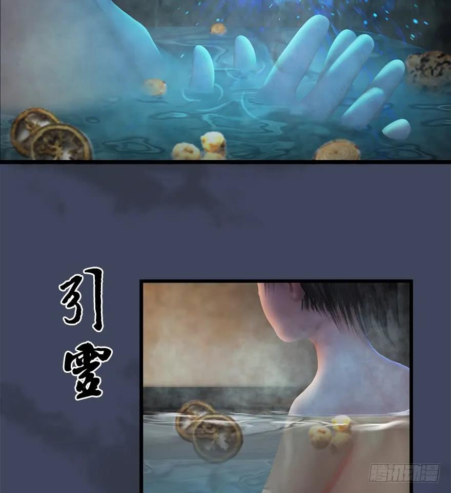 062 司小南重伤6