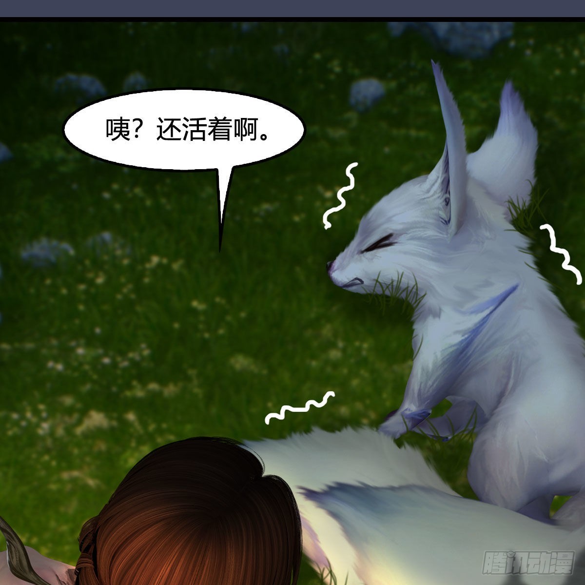 第664话：书中仙与茶中仙76