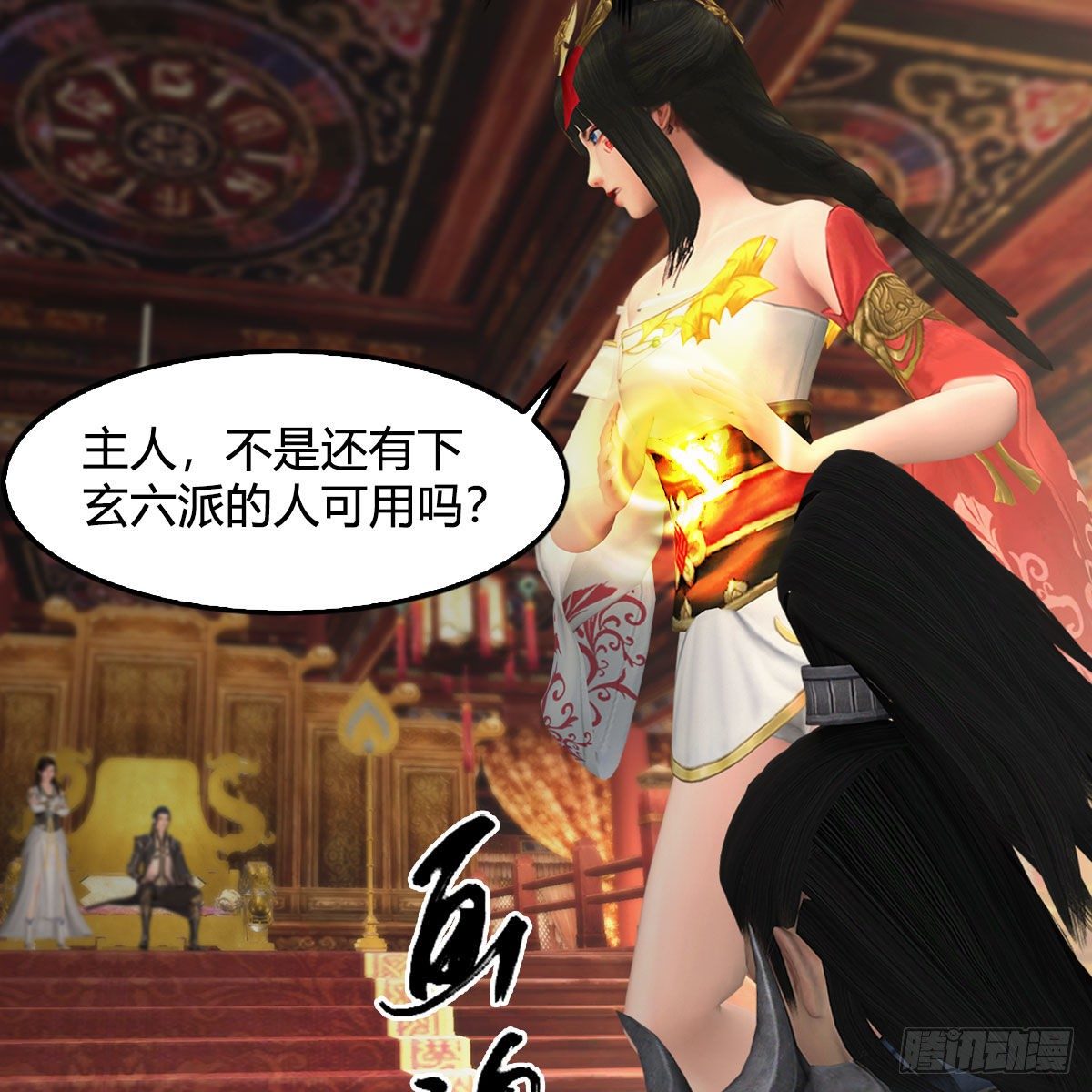 第519话：黑石镇，我回来了18