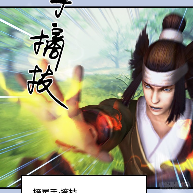 第429话：输了一阵5