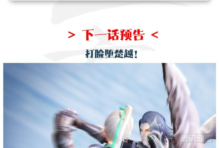 第175话：林依弦的实力127