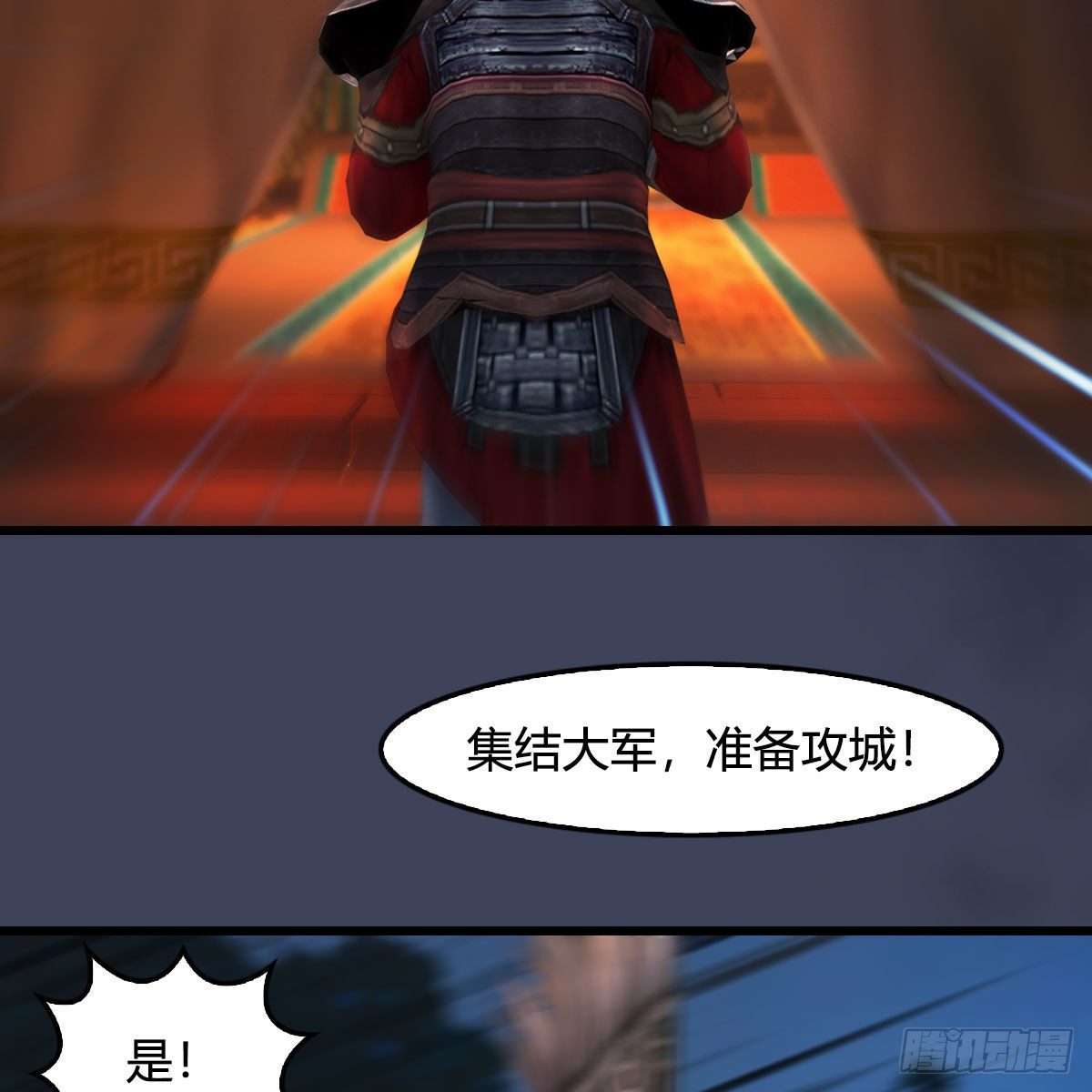 第496话：中州鏖战72