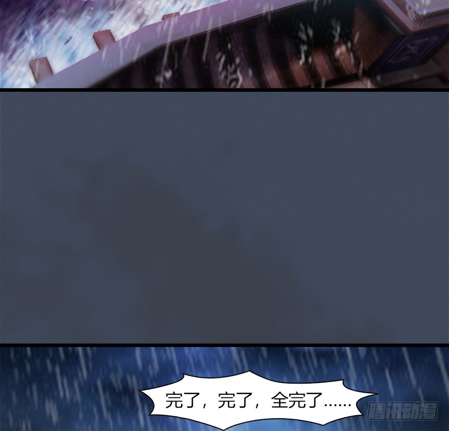 047 遭遇海玄兽7