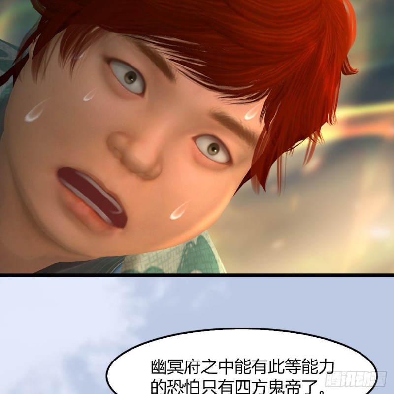 第461话：契约山鬼女王15