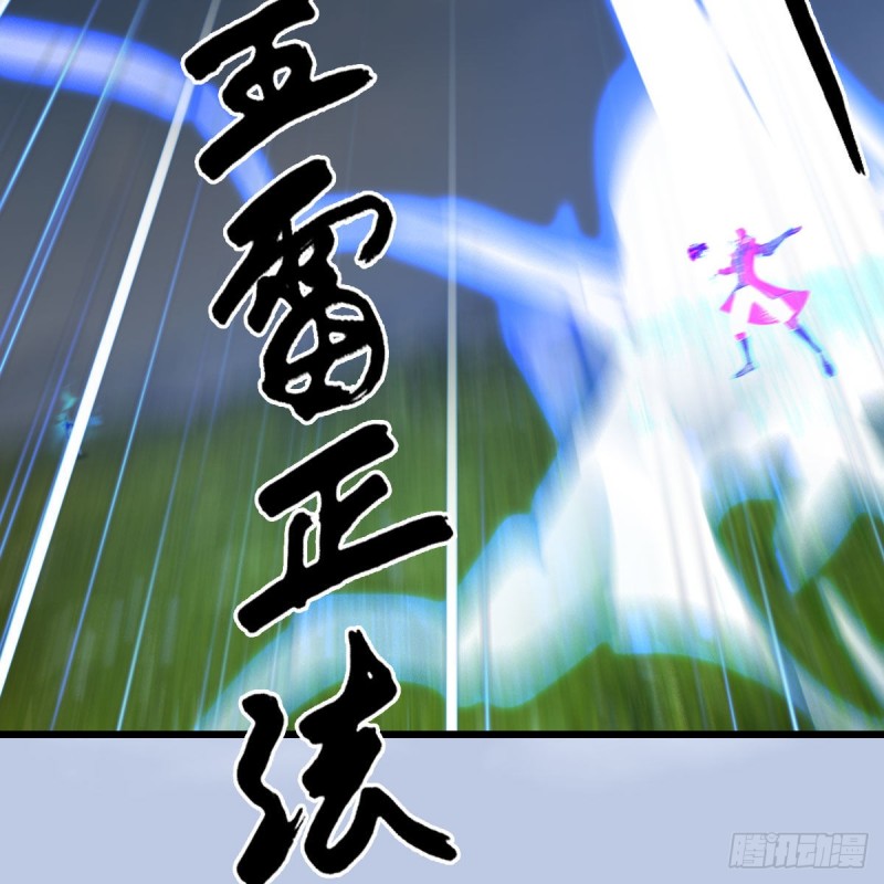 第444话：路修远之死？22