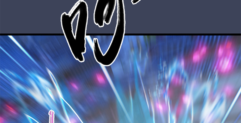第239话：先天王道非121