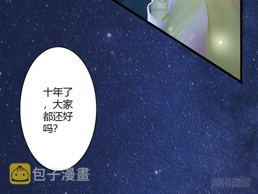 019.夭寿！修爲被封！94