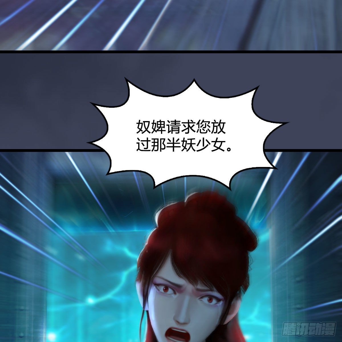 第553话：身份暴露66