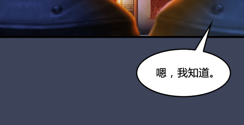 第196话：偶遇闭小月59