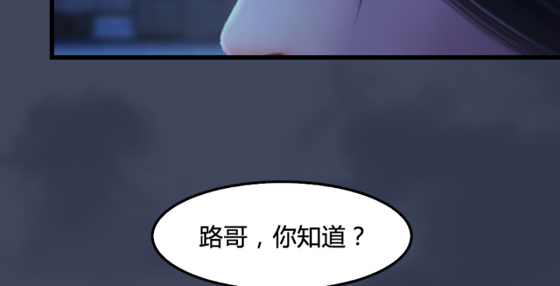 第245话：脱身79