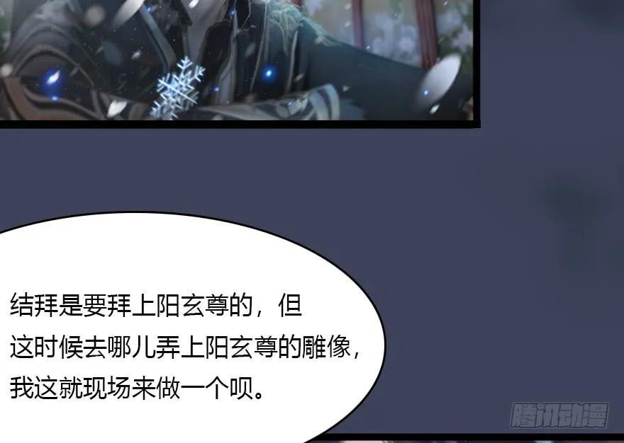 136 双修（上）43