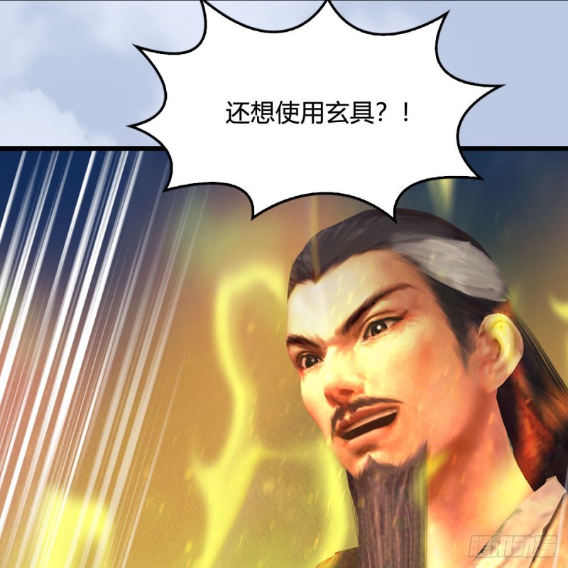 第332话：毫无反抗之力57