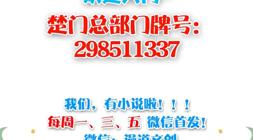 099 楚越VS白堇111