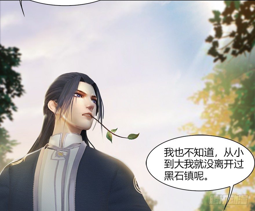 036 苍云三圣8