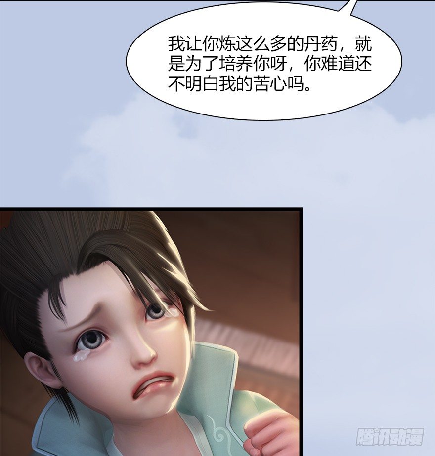 044 猫耳？不存在的！42