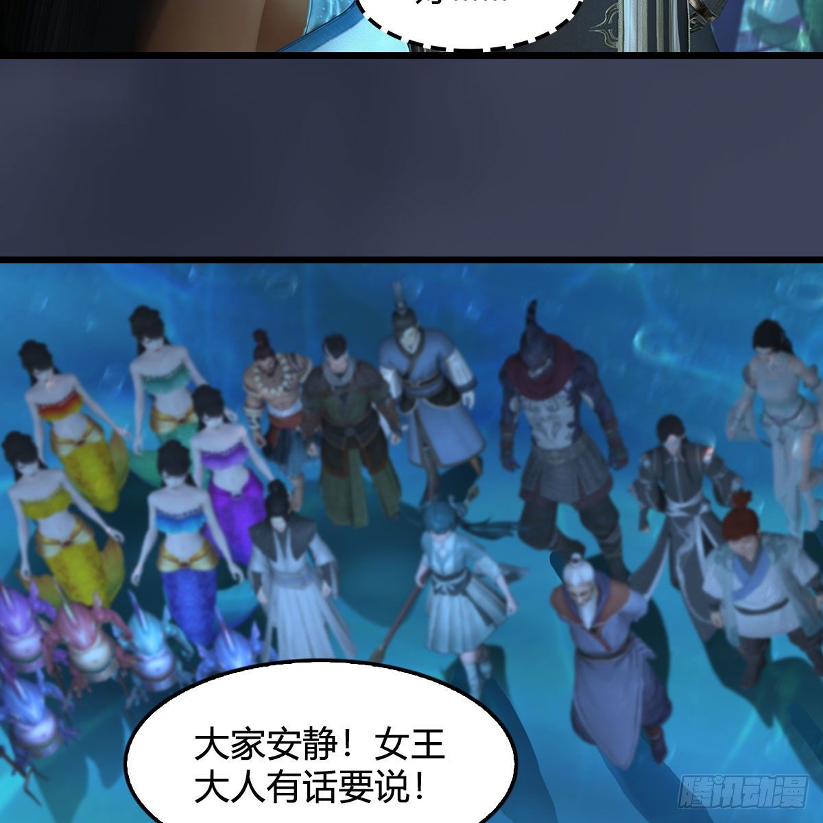 第558话：新任务12