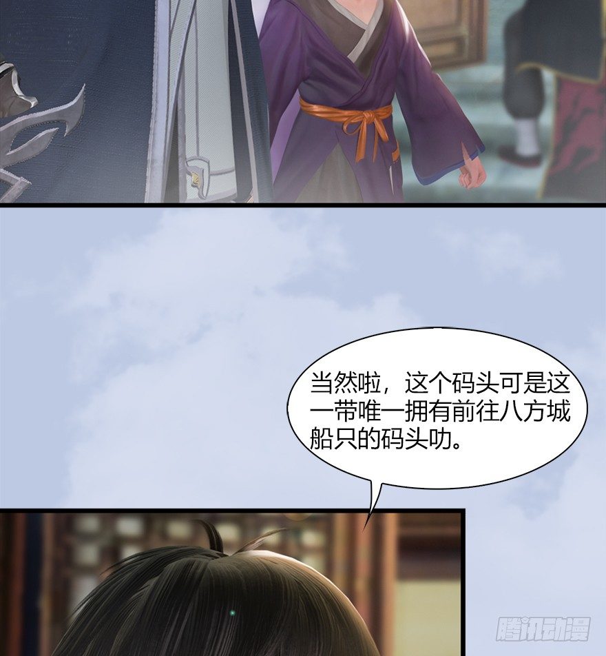 40 黑岩码头8