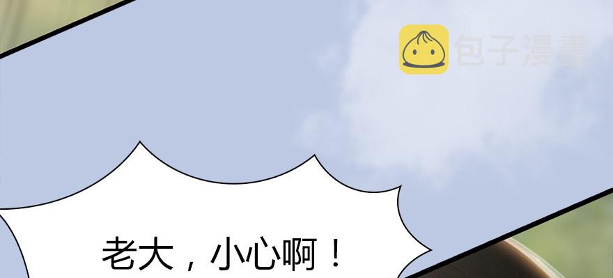 038  绝招70