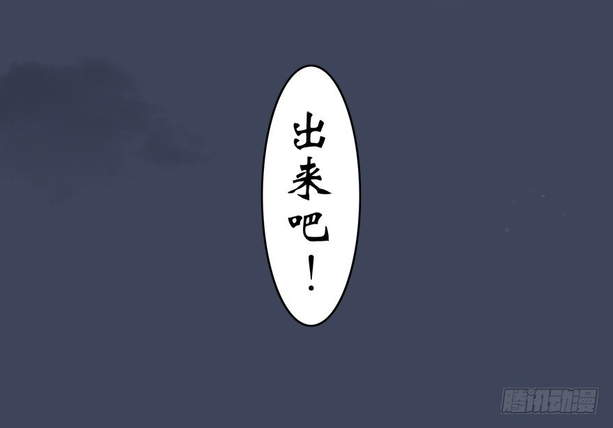 004.玄兽蛋59