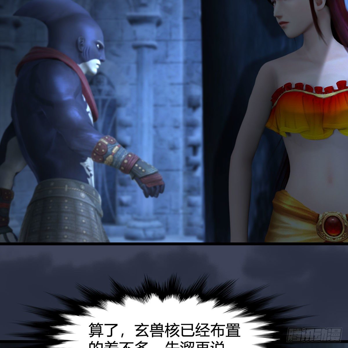 第551话：楚越的计划37