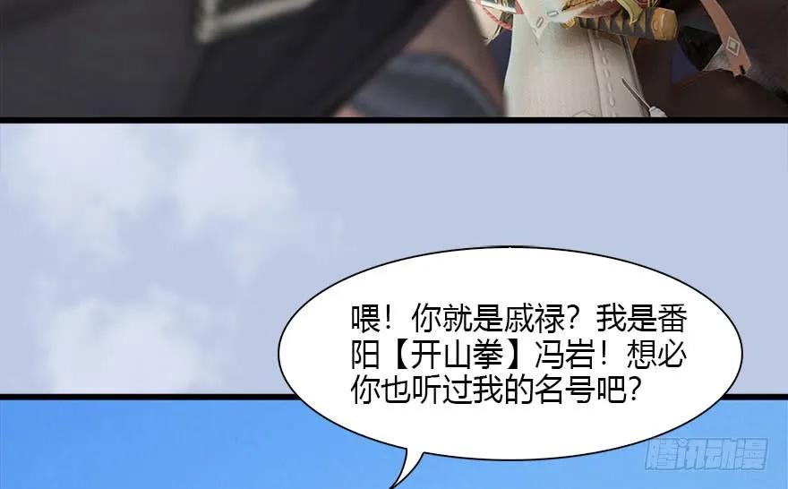 087 试玄大会35