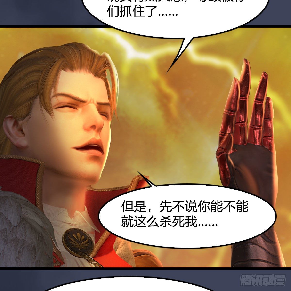 第514话：禹州城陷落73