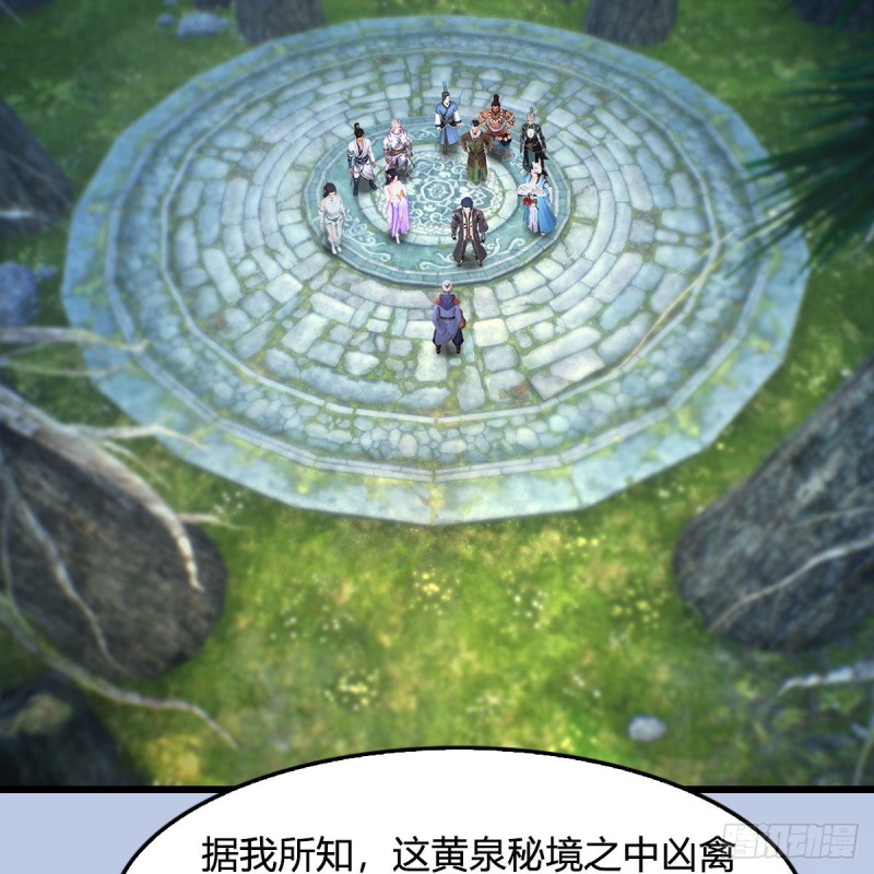 第354话：胡大师的实力19