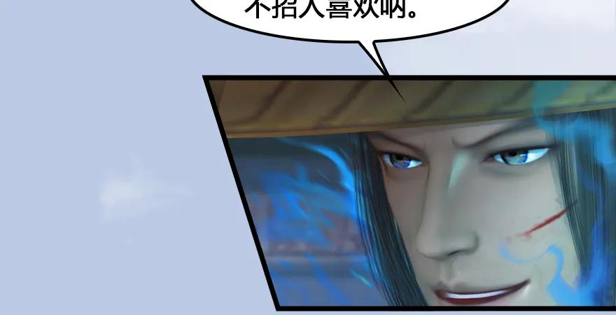 159 徐天成VS戚禄71