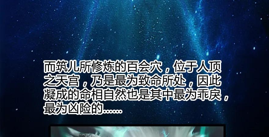 第168话 突破！！！36