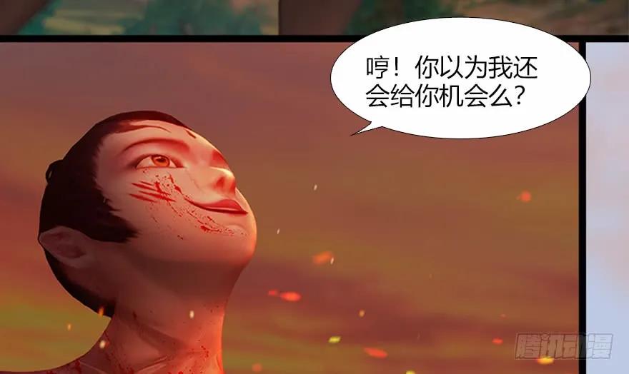 133 酒公子VS鬼师（下）23