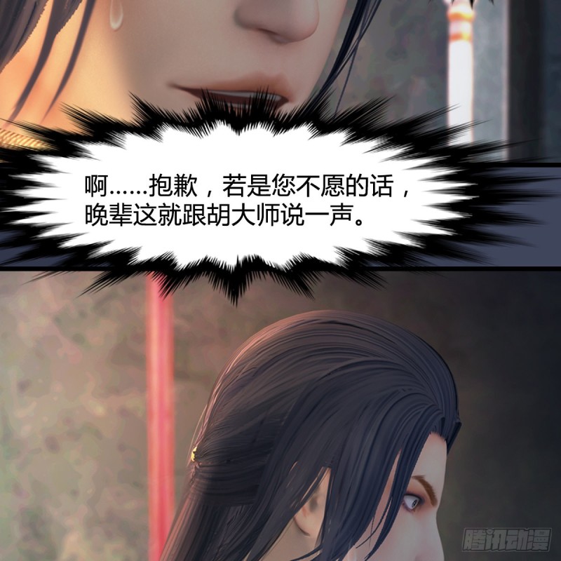 第399话：收服六星玄兽40