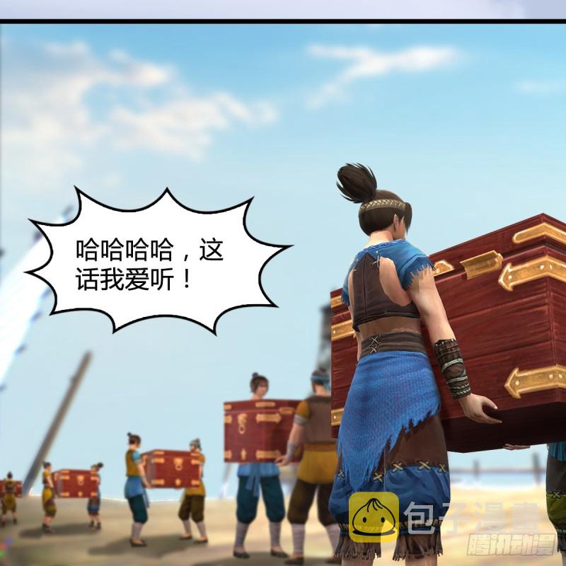 第263话：快活岛51