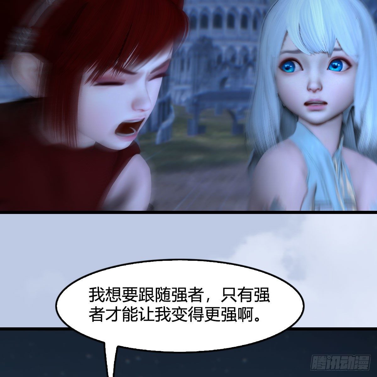第537话：认主37