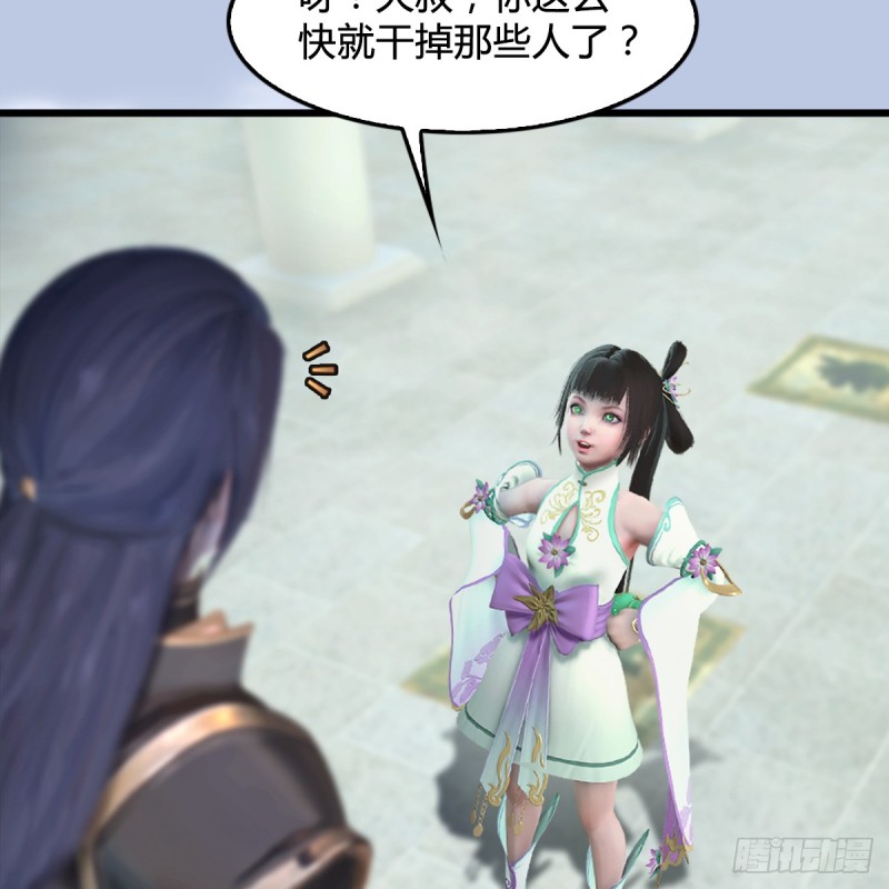 第308话：酒公子驾到12