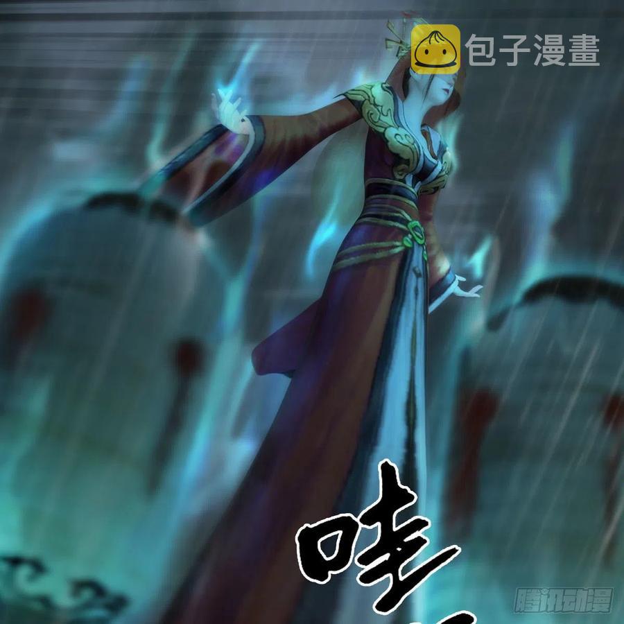 第419话：守阵人57