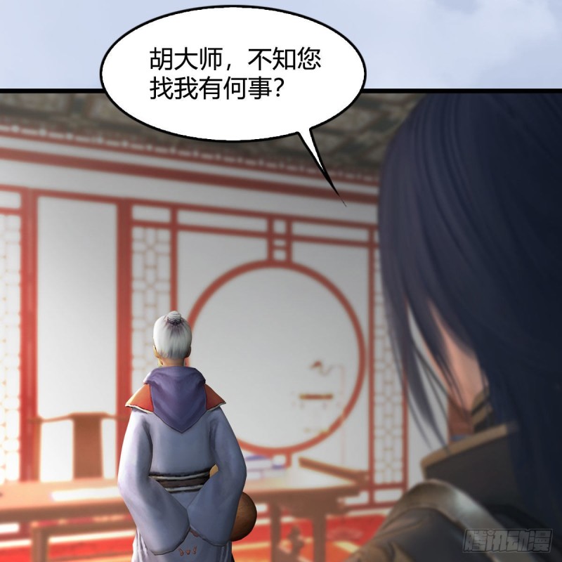 第352话：黄泉遗蹟最大宝藏54