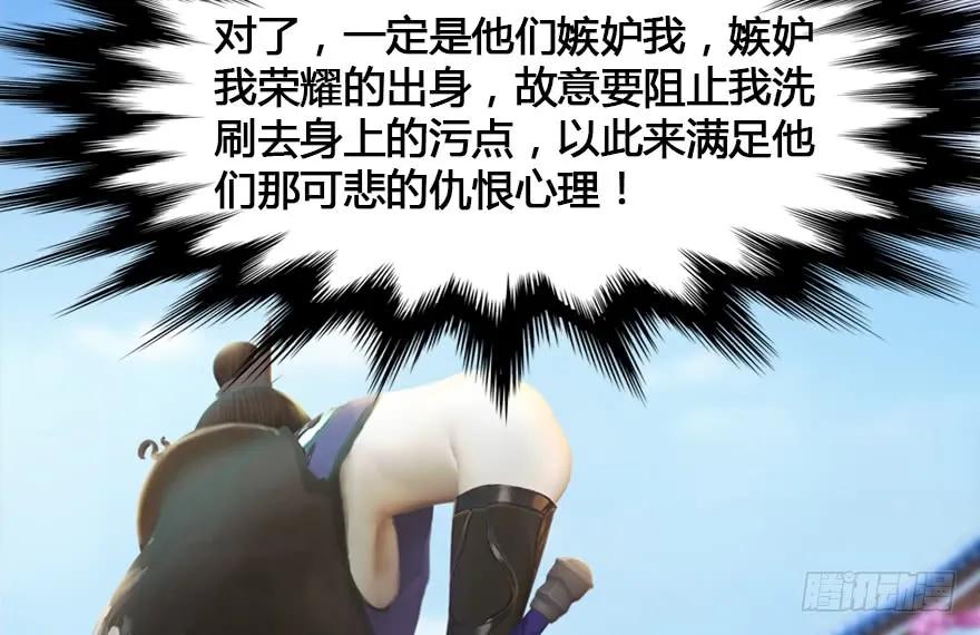 153 楚越VS王磊（中）47