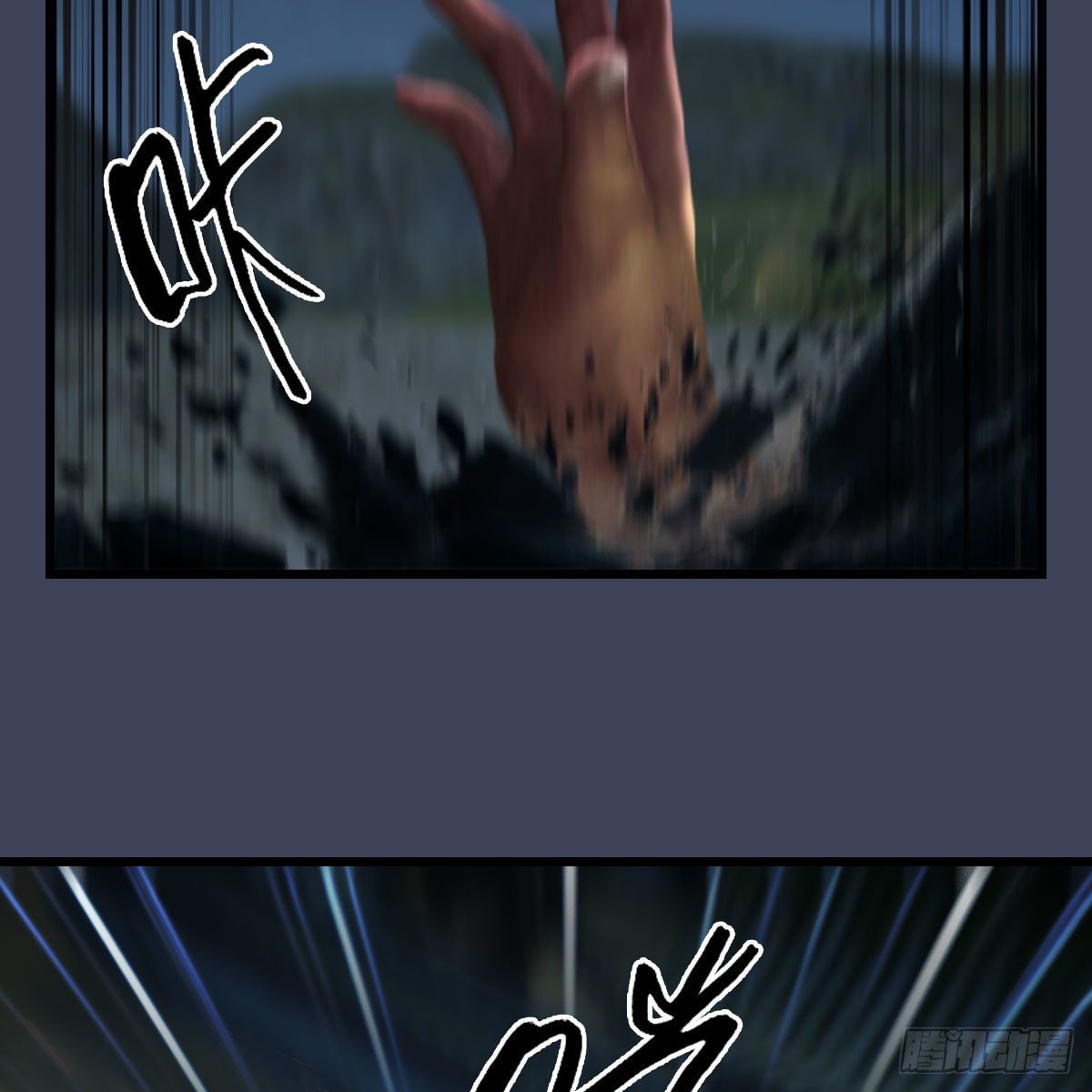 第593话：鬼先生的实力50