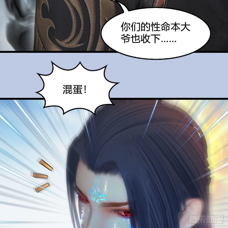 第439话：你能有几条命？47