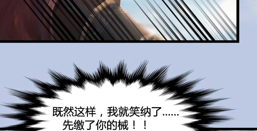 第170话：夺冠！27