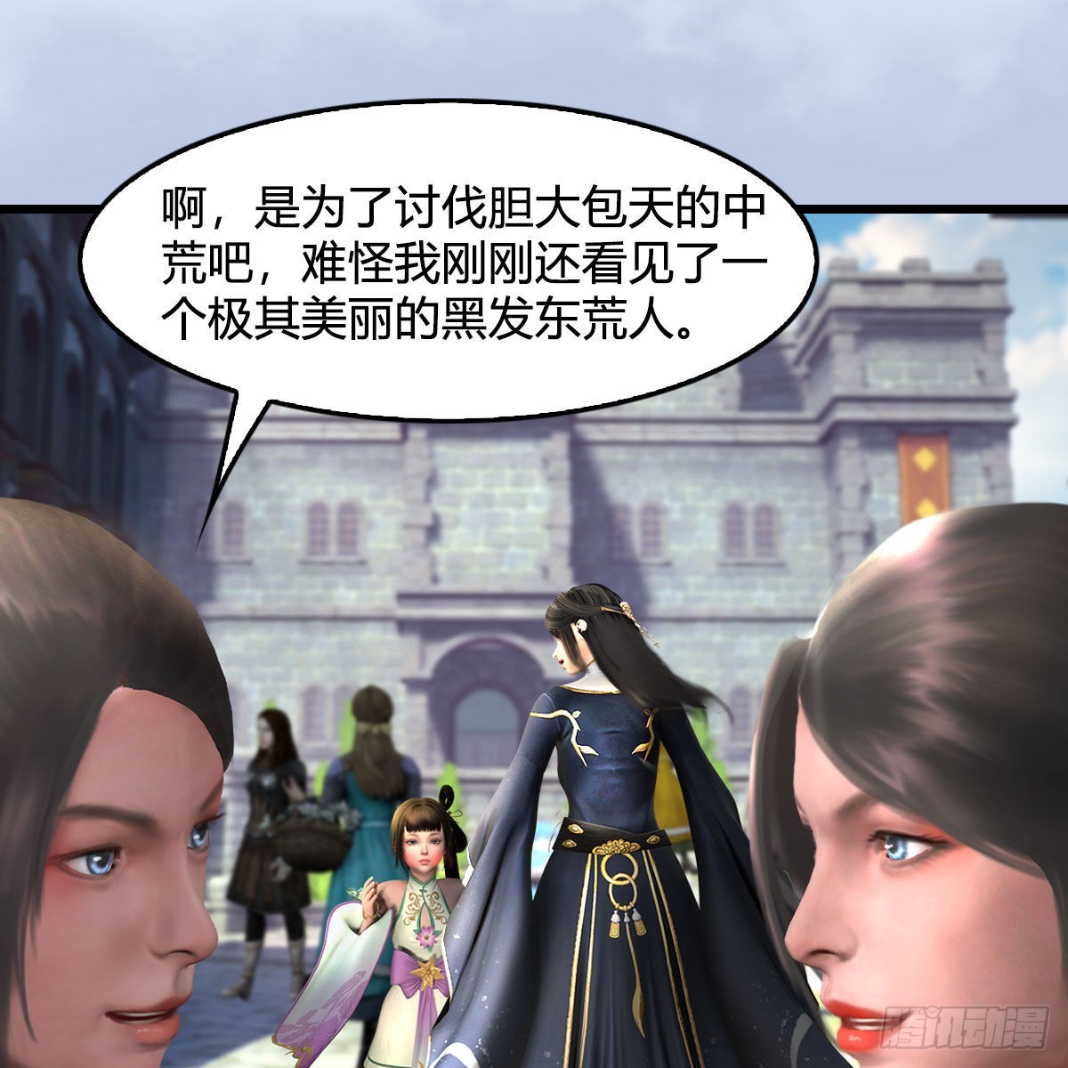 第626话：再相遇6